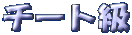 `[g