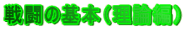 퓬̊{i_ҁj