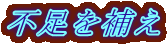 s₦ 