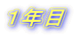 PN